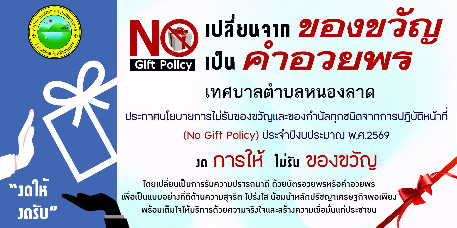 พื้นหลัง